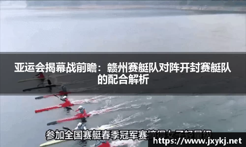 谈球吧