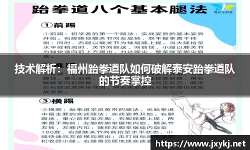 谈球吧