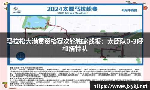 谈球吧