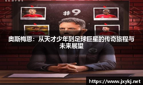 谈球吧