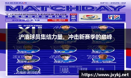 谈球吧